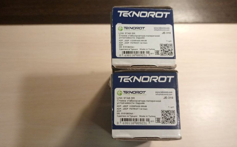 Тяга заднего стабилизатора Teknorot JE-310 — Dodge Caliber. Запчасти на фото: JE310