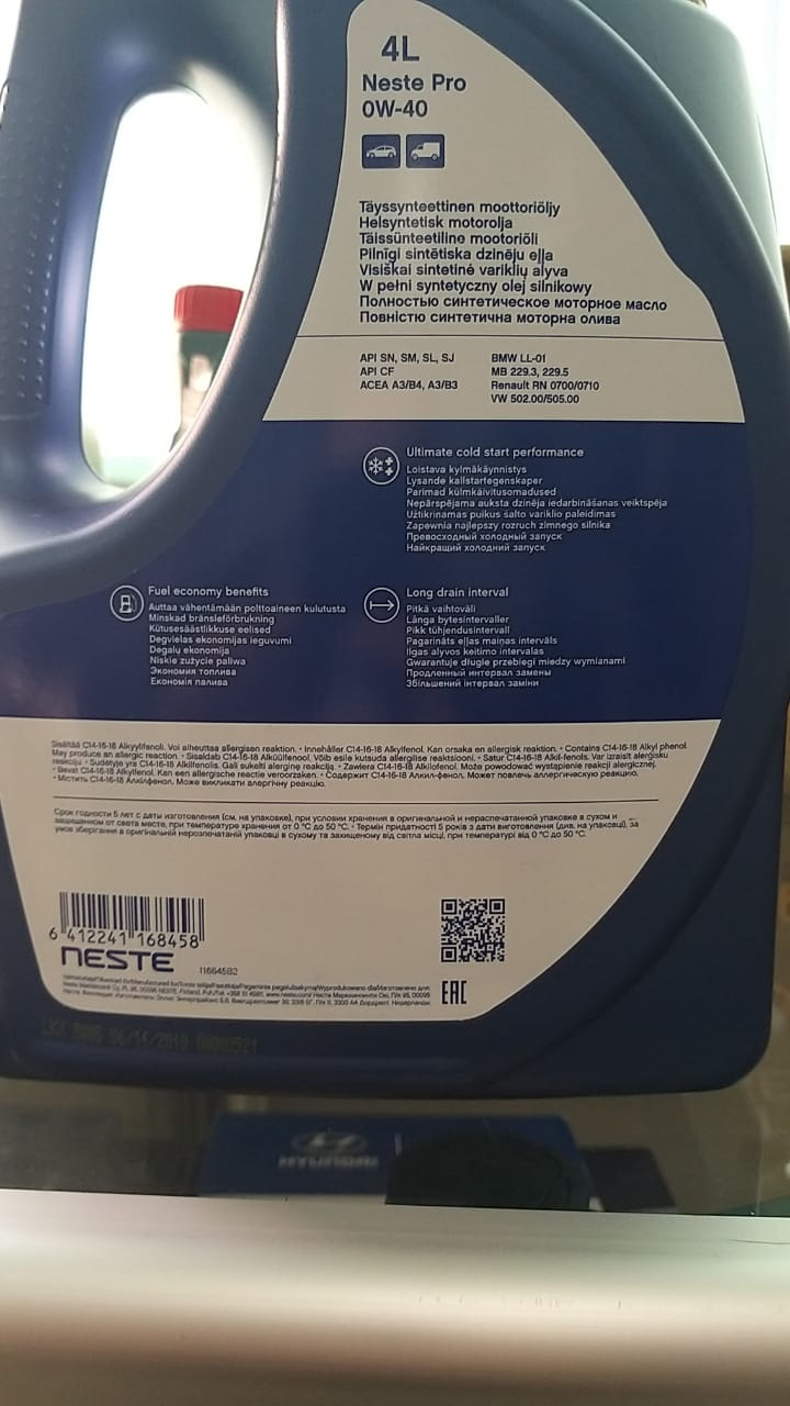 Финское качество — Nissan Note (1G). Запчасти на фото: CL416, 1412241126
