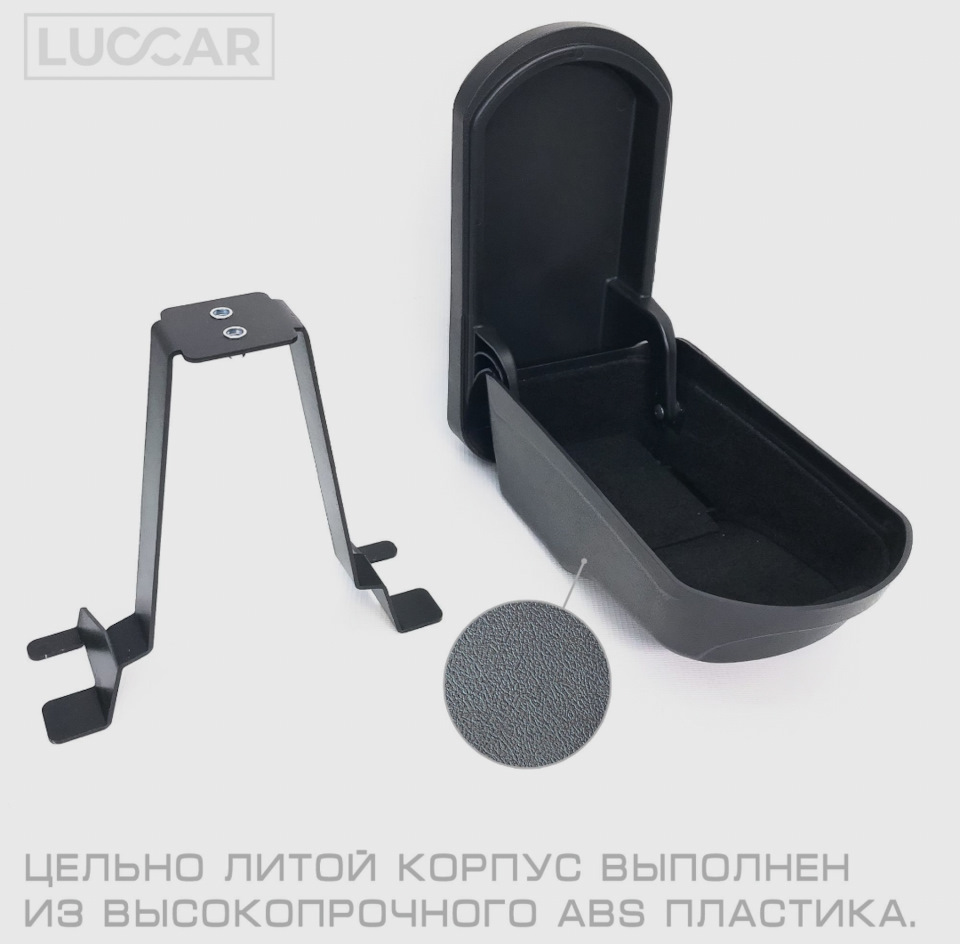 Понравилось его не кустарное изготовление. Никакой фанеры- металл и пластик — Lada Гранта Drive Active