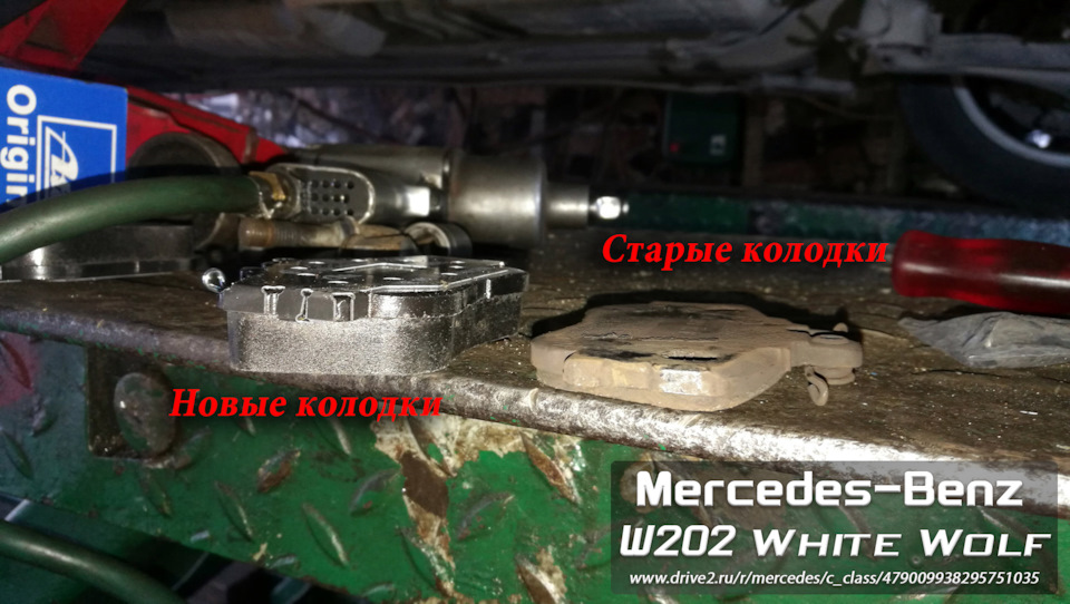 5 — Mercedes-Benz C-Class (W202)