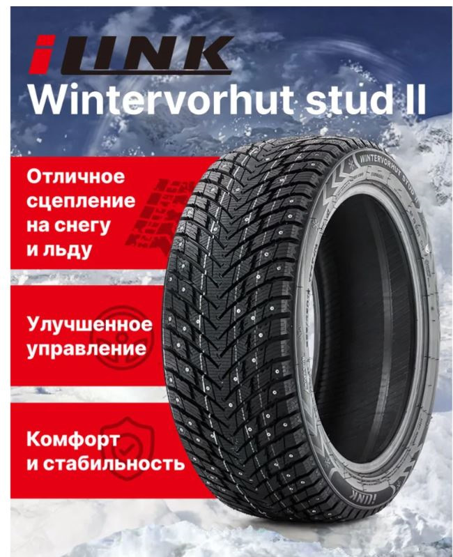 Фото в бортжурнале Chery Tiggo 8 Pro