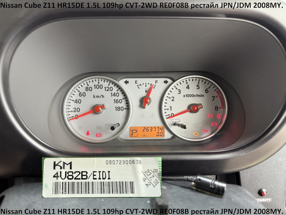 Nissan Cube Z11 HR15DE 1.5L 109hp CVT-2WD RE0F08B рестайл JPN/JDM