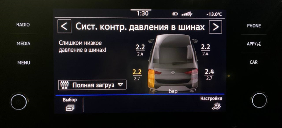 проверка работы — Volkswagen Polo liftback