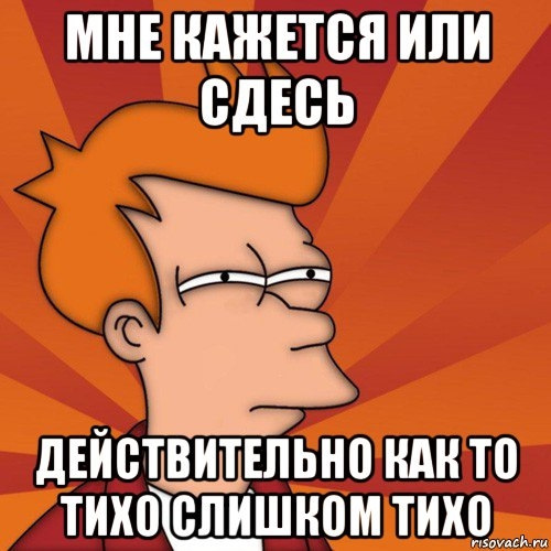 Тихо сижу и наблюдаю за натуристами Тихо сижу и наблюдаю за натуристами