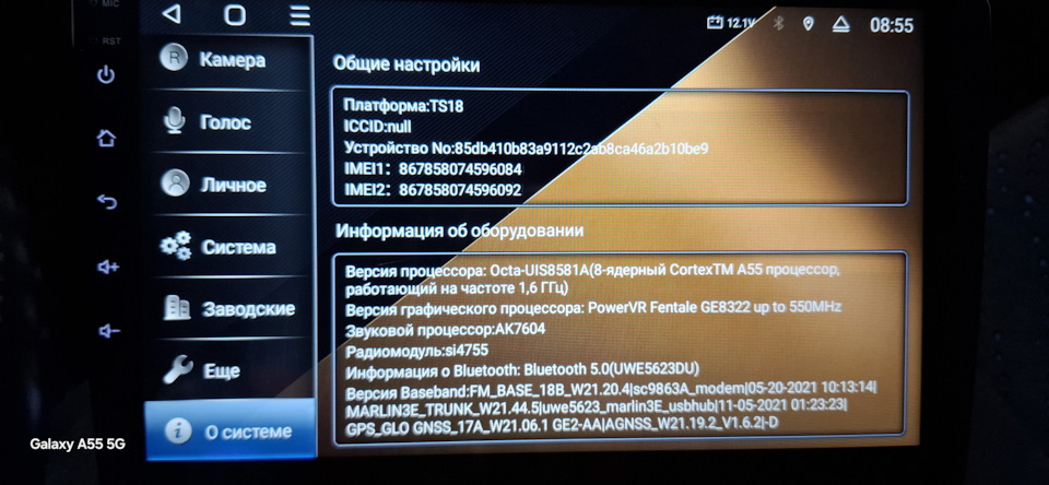 Фото в бортжурнале Peugeot 308 SW (1G)
