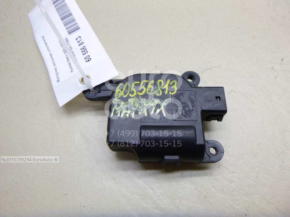9715417050 ПРИВОД ЗАСЛОНКИ ОТОПИТЕЛЯ САЛОНА, 10ВТ KIA HYUNDAI