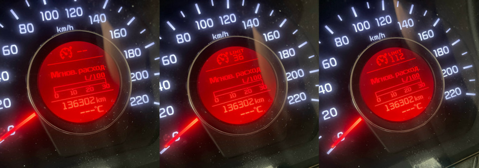 Индикация лимитера — KIA Rio (3G)