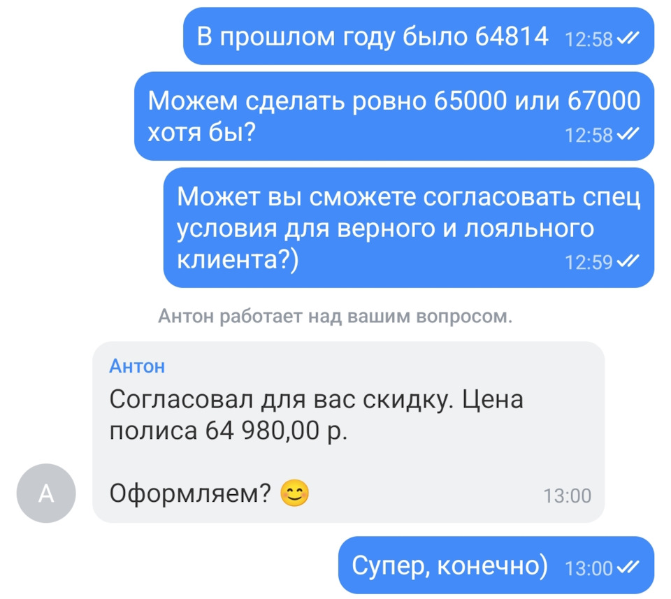 Фото в бортжурнале Mazda 6 (3G) GJ