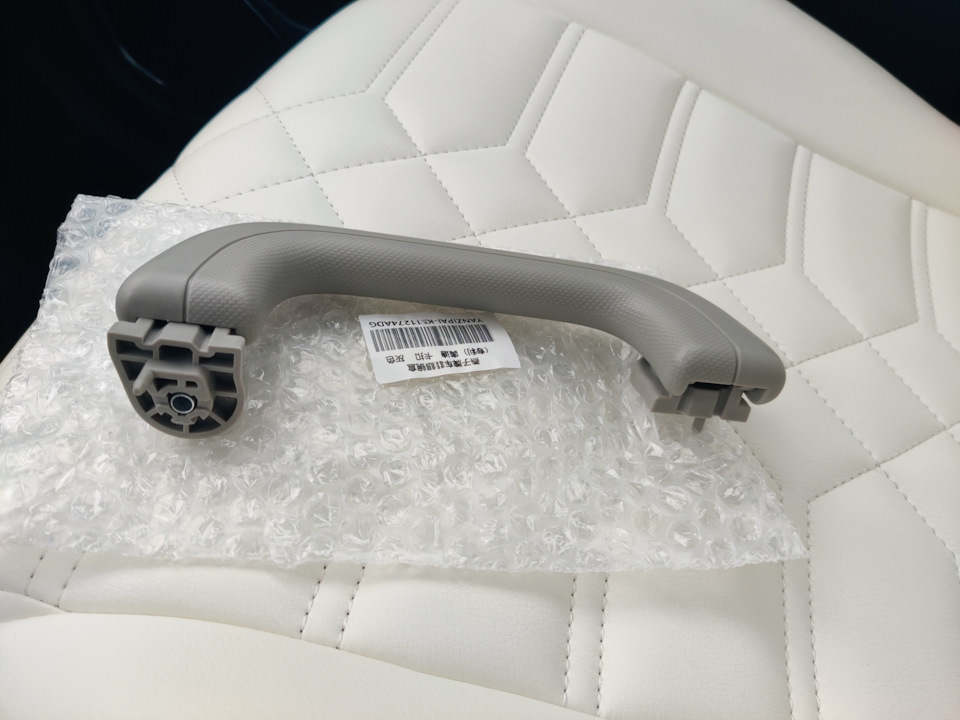 Ручка которая ни разу не использовалась)) — Geely Coolray (1G)