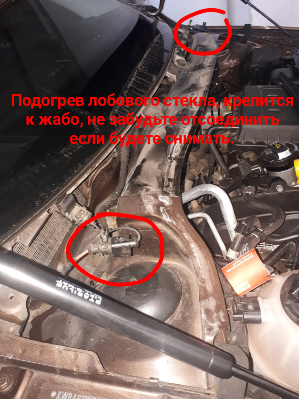 Фото в бортжурнале Skoda Rapid (1G)
