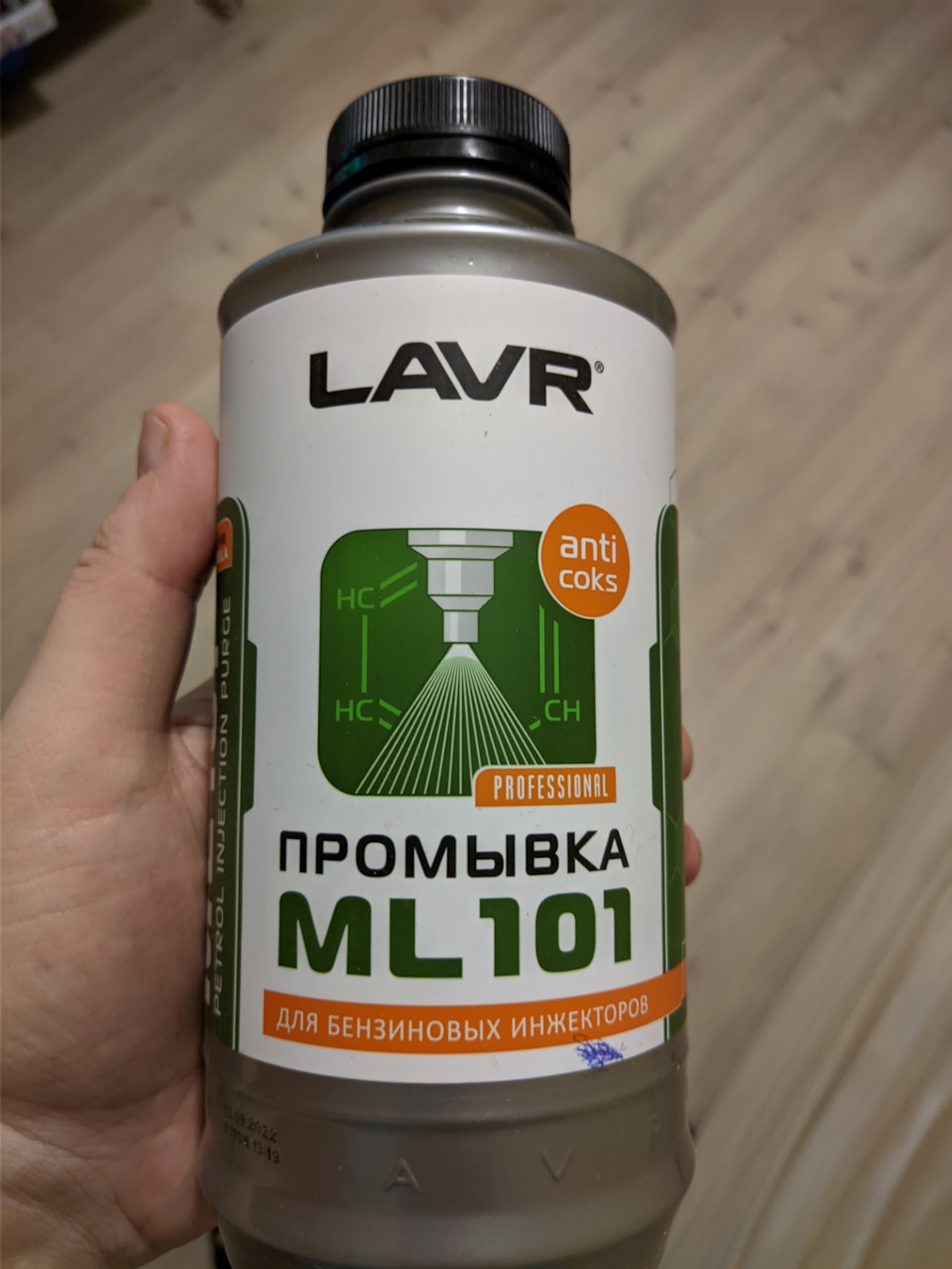 Фото в бортжурнале Chevrolet Aveo Sedan (2G). Запчасти на фото: ML101