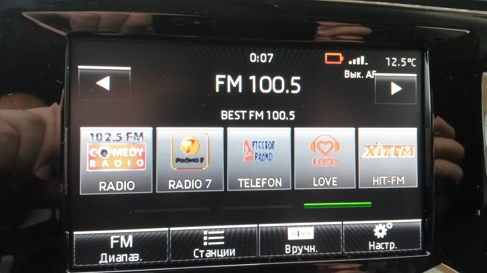Фото в бортжурнале Skoda Octavia A7 Mk3. Запчасти на фото: FM1005