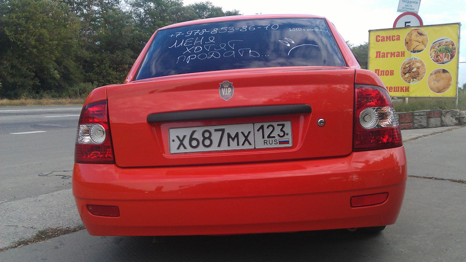 Lada Priora sedan (продал)!
