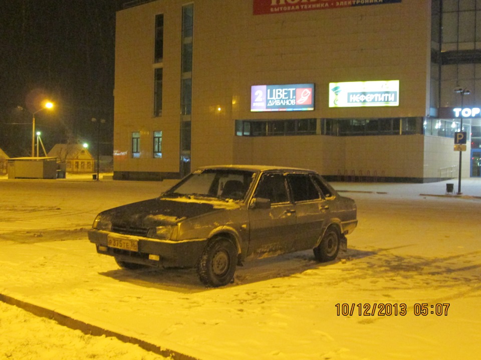 Фото в бортжурнале Lada 21099. Запчасти на фото: 122013