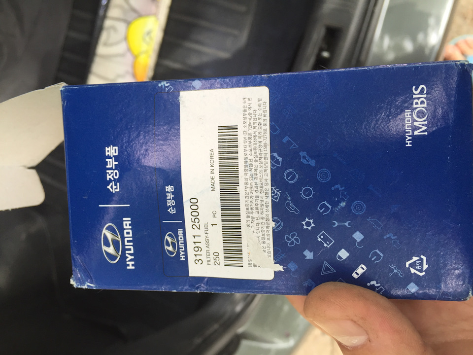 . — Hyundai Accent (2G). Запчасти на фото: 3191125000