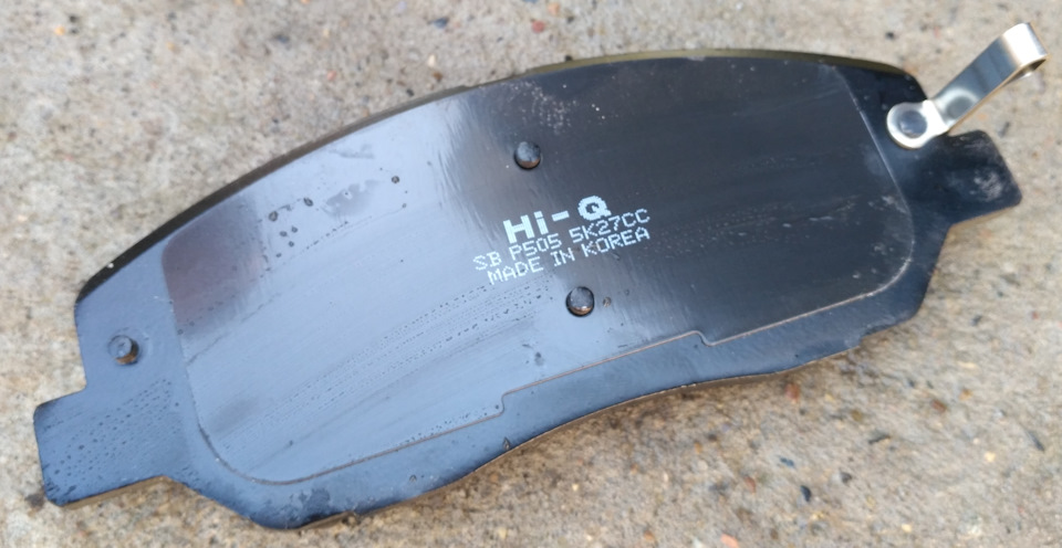 HI-Q SP 1194 — KIA Sorento (2G). Запчасти на фото: SP1194