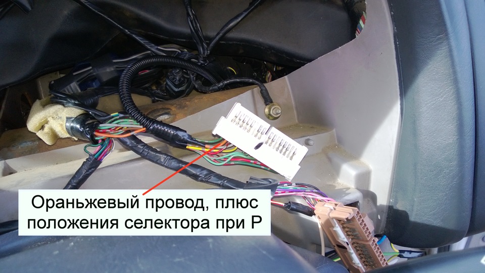 Разъем с блока предохранителей (кружком отмечено место его нахождения) — Toyota Caldina (210)