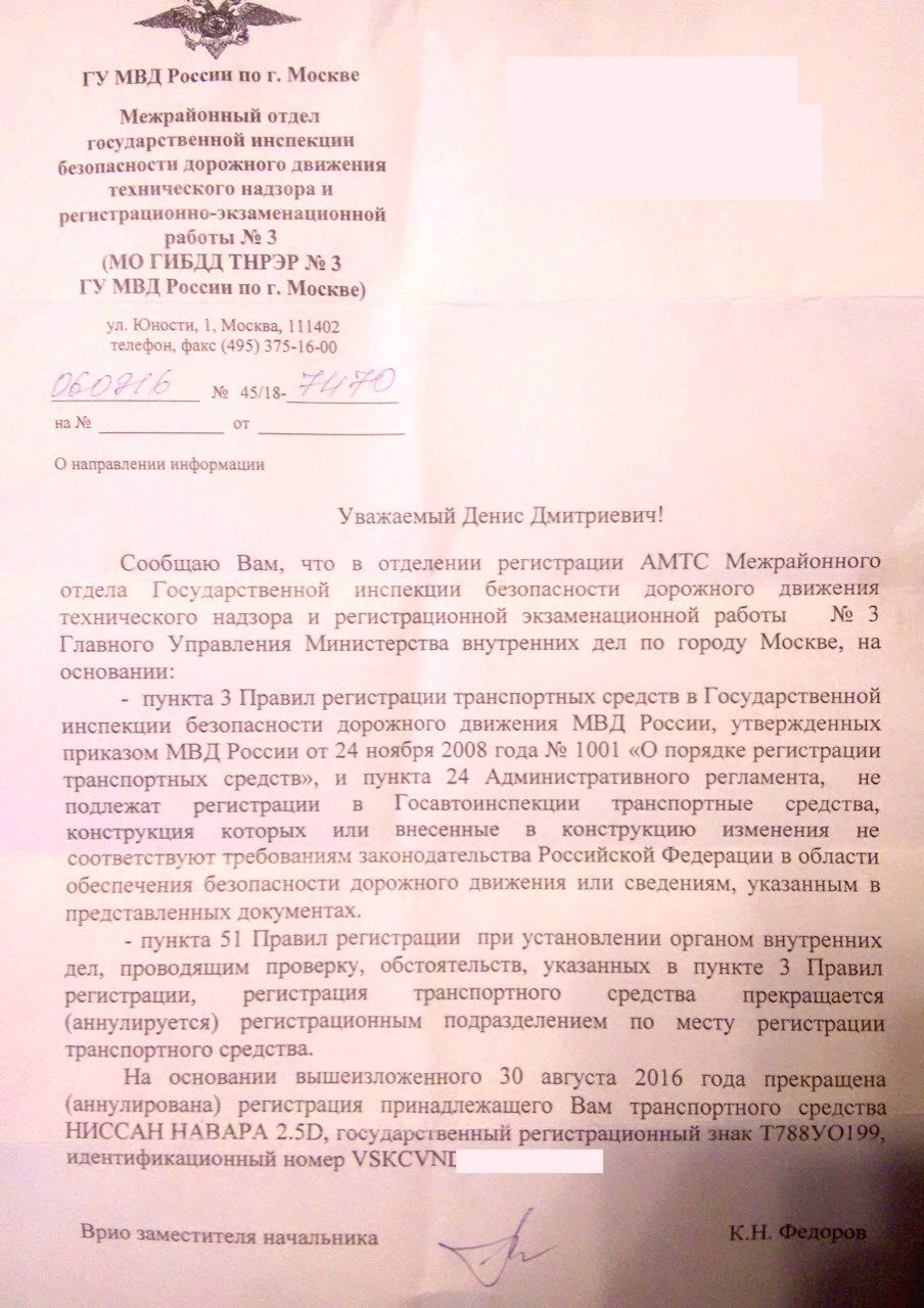 Фото в бортжурнале УАЗ Patriot