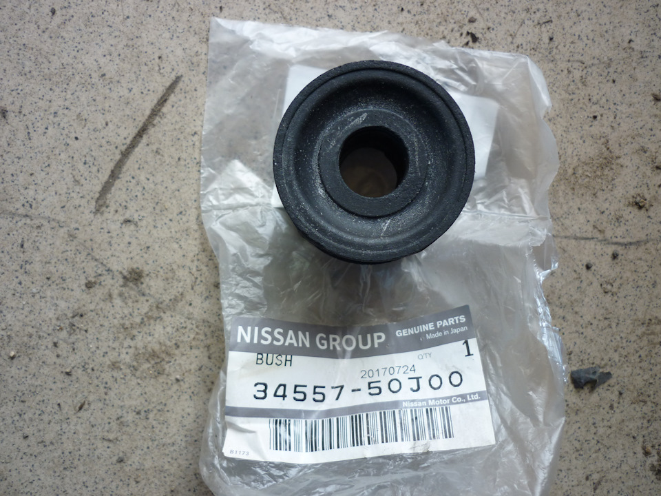 Фото в бортжурнале Nissan Primera (P11). Запчасти на фото: 3455750J00