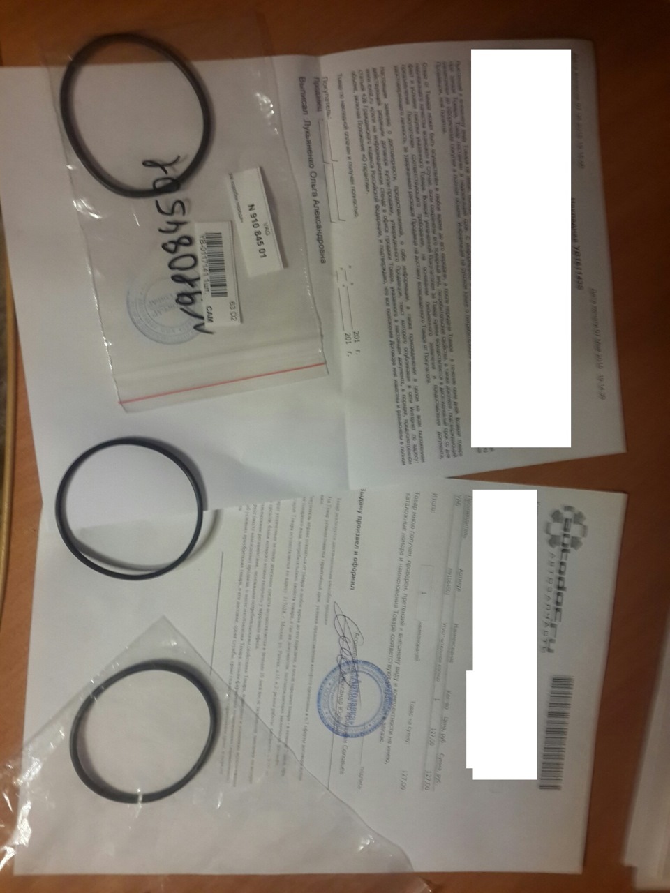 Фото в бортжурнале Volkswagen Passat B6. Запчасти на фото: N91084501