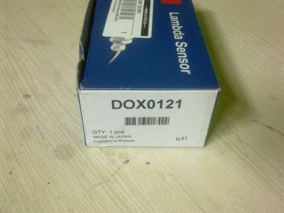Denso DOX-0121 — Peugeot Partner. Запчасти на фото: DOX0121