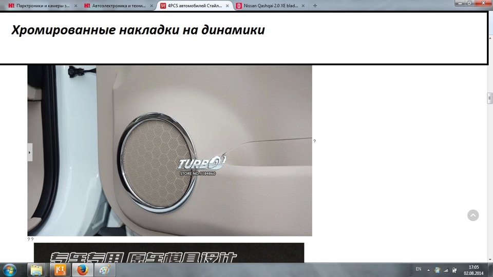 Фото в бортжурнале Nissan Qashqai (2G)