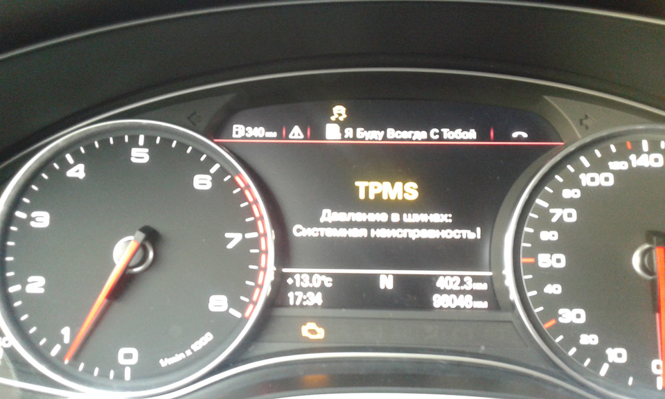 Фото в бортжурнале Audi A6 (C7)
