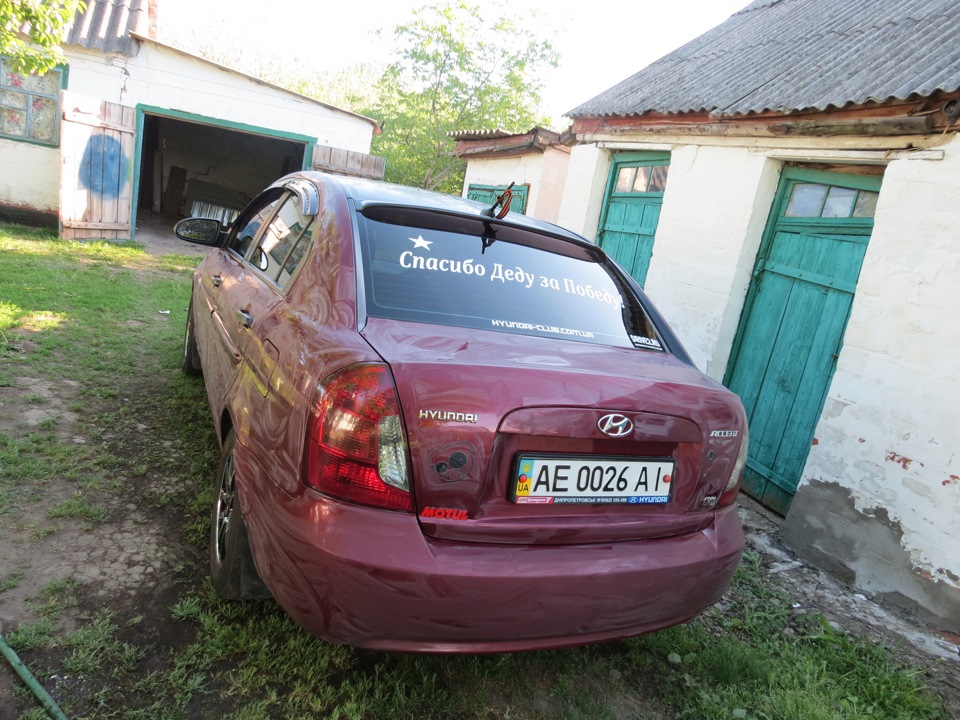 Фото в бортжурнале Hyundai Accent (3G)