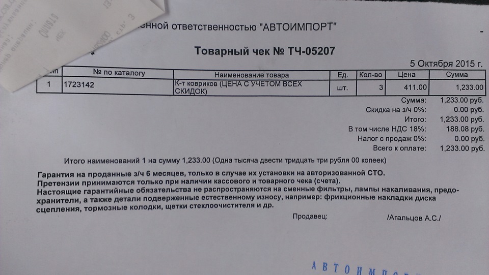 Взял один комплект сначала, а потом ещё три докупил. — Opel Insignia Hatchback. Found on photo: 1723142