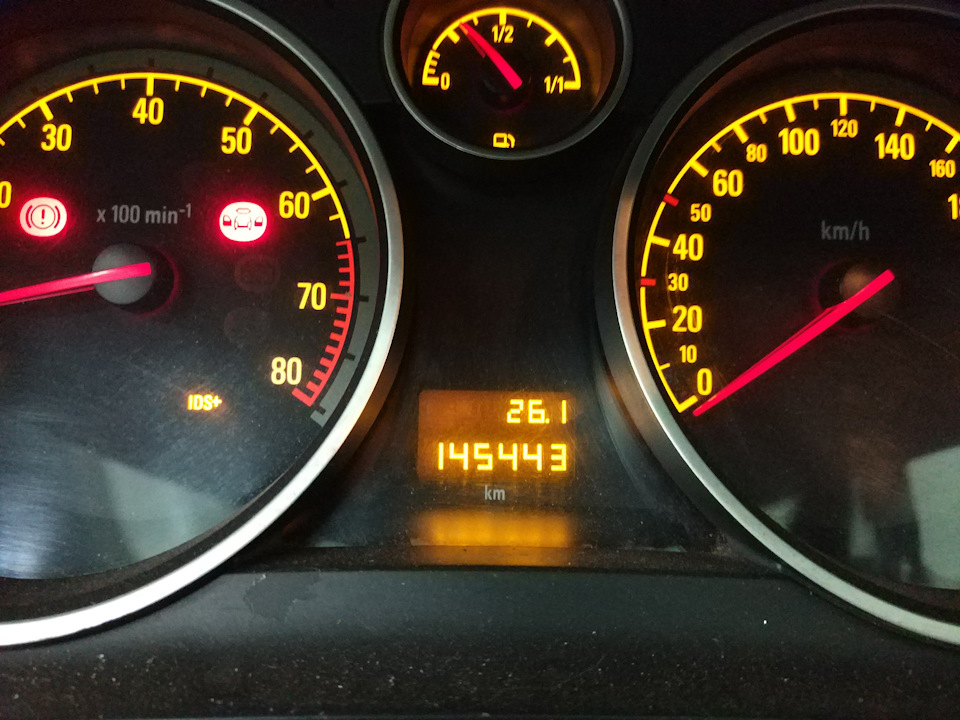 Photo from the logbook Opel Astra H