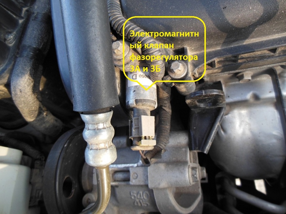 Фото в бортжурнале Chevrolet Aveo Sedan (1G)