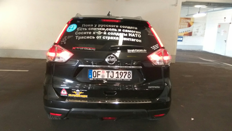 Фото в бортжурнале Nissan X-Trail III (t32)
