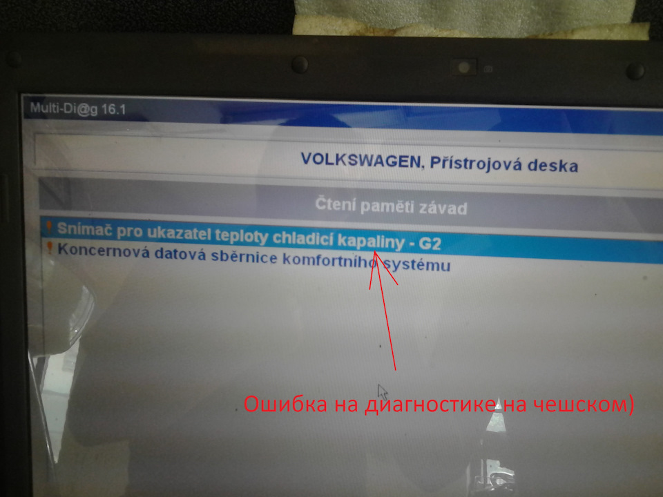 Фото в бортжурнале Volkswagen Passat B5