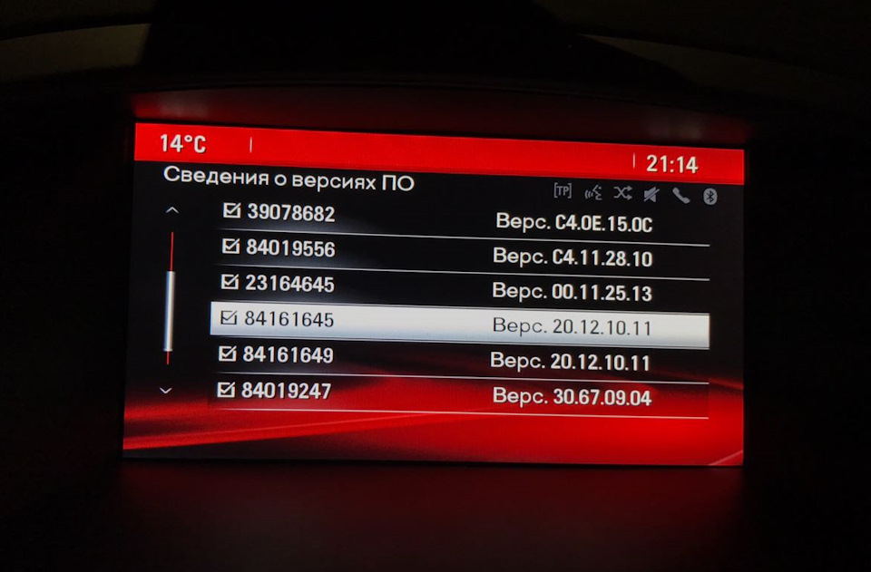 Photo from the logbook Opel Astra J GTC. Found on photo: 306709