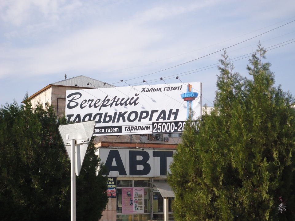 Это типа нашего автомобильного магазина Тулпара. Куча бутиков и человек 10 гуляют по магазину. — Subaru Legacy (BD/BG/BK)