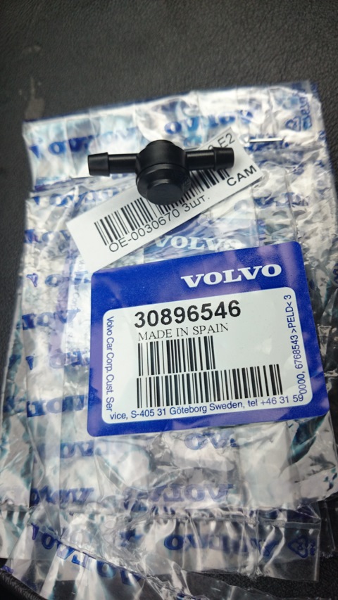 30896546 Обратный клапан омывателя лобового стекла Volvo Volvo ...