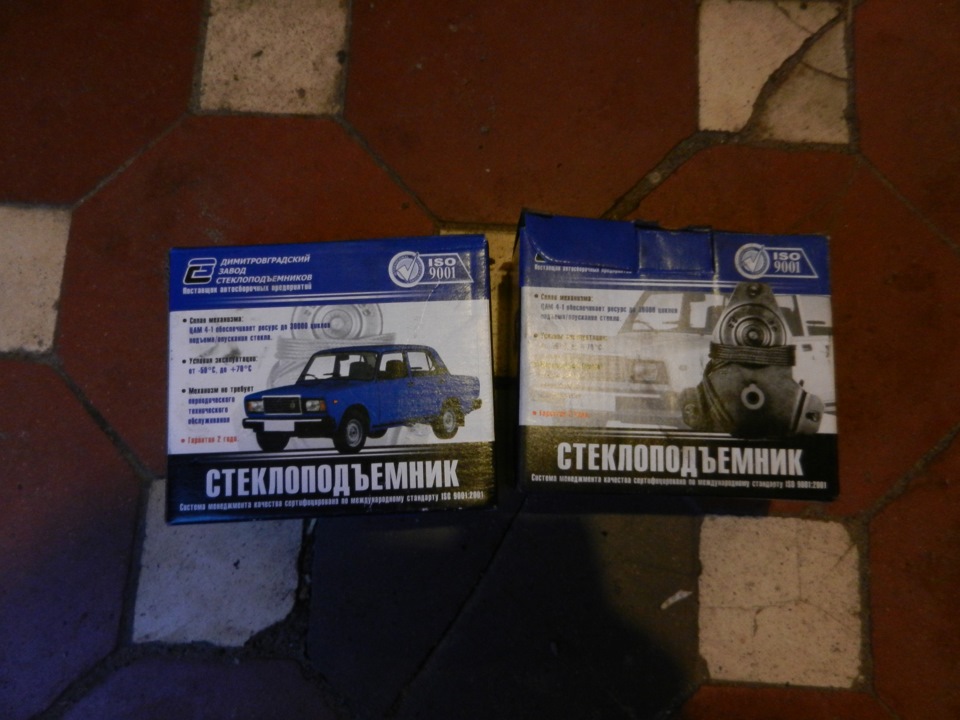 Фото в бортжурнале Lada 2106