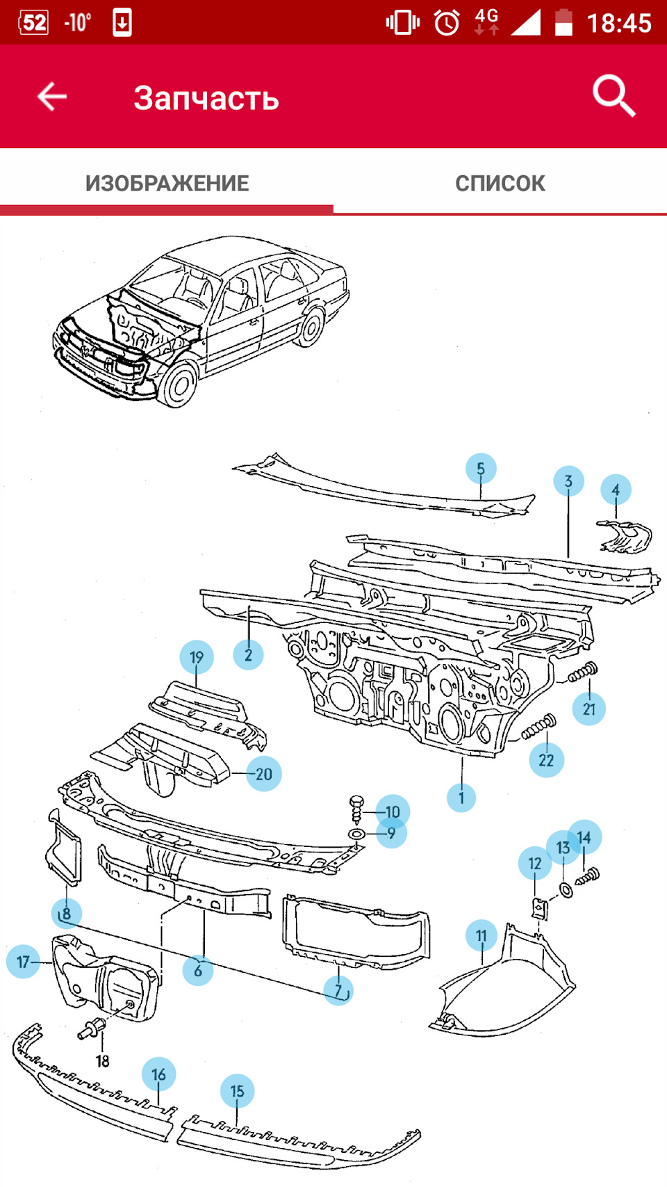 Детали 17 и 20 на схеме — Volkswagen Passat B3