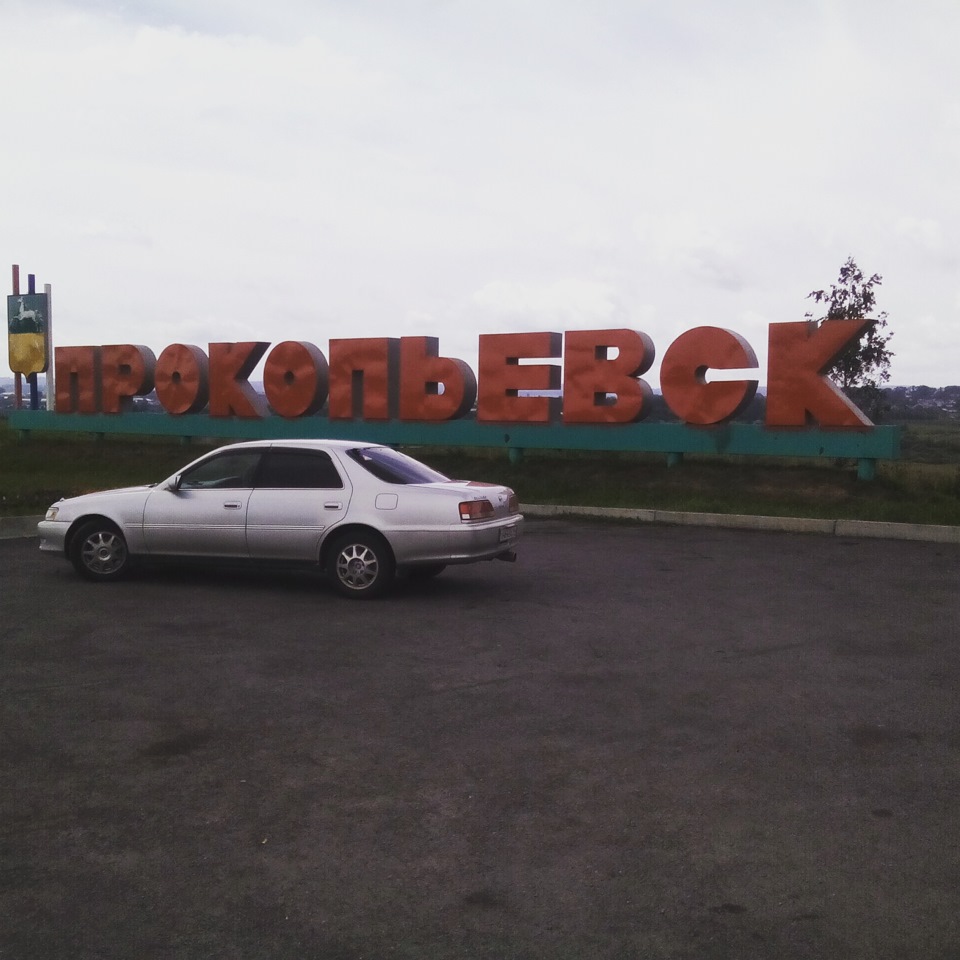 Фото в бортжурнале Toyota Cresta (100)