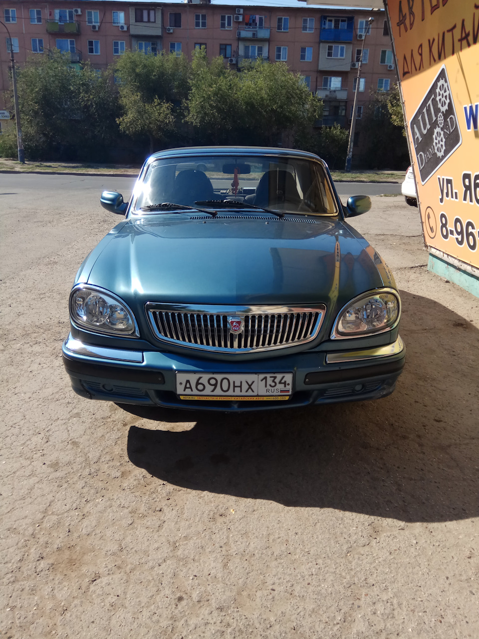 Photo from the logbook GAZ 31105