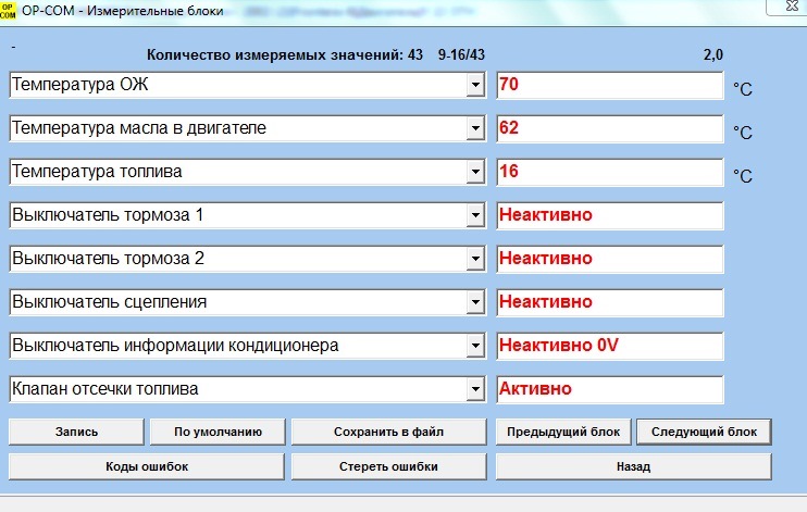 Фото в бортжурнале Opel Frontera B