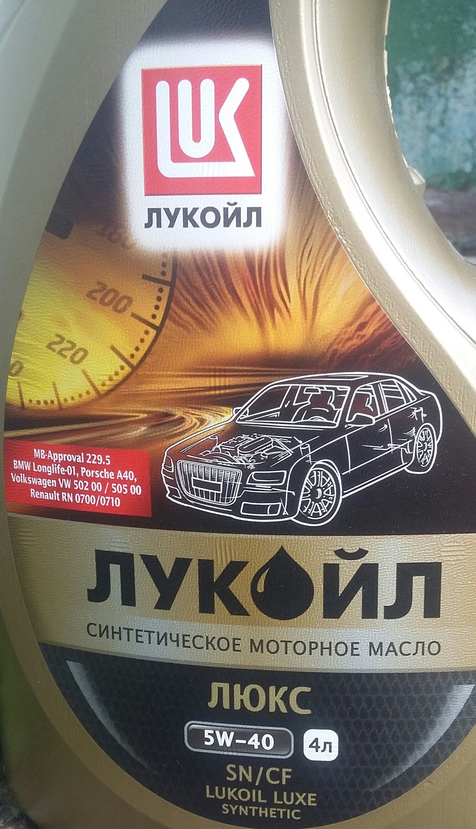 Купил по акции 15 л за 2 500 руб. — Geely Emgrand X7