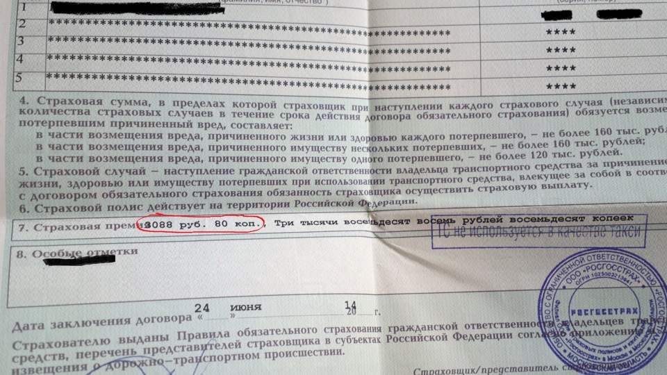 да были когда-то такие цены. — Opel Astra J