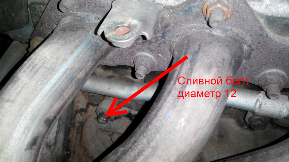 Сливной болт блока ДВС — Great Wall Hover
