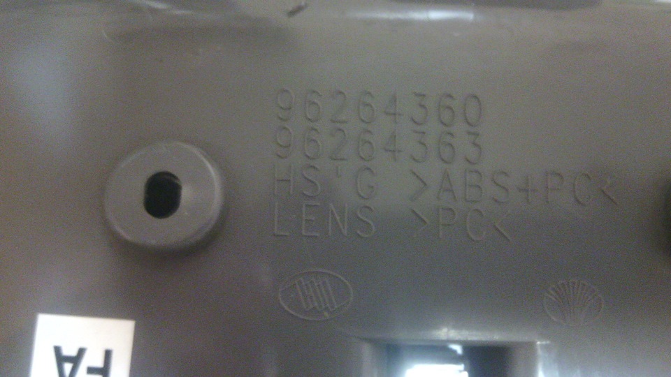 Номер каталожный, но цены на новый ужасают. — Daewoo Nexia (N150)