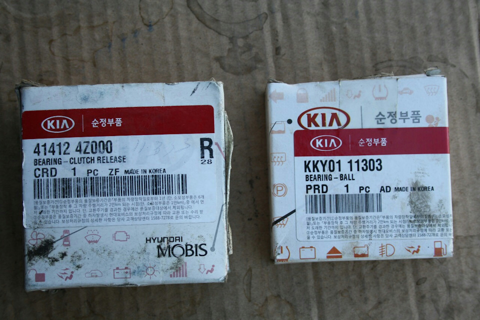 Фото в бортжурнале KIA Sportage (1G). Запчасти на фото: 414124Z000, KKY0111303, B8457