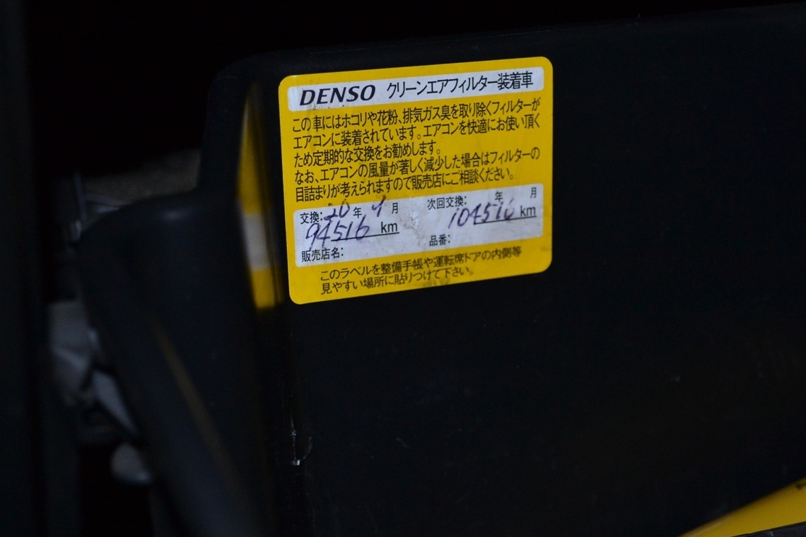 Фото в бортжурнале Toyota Altezza