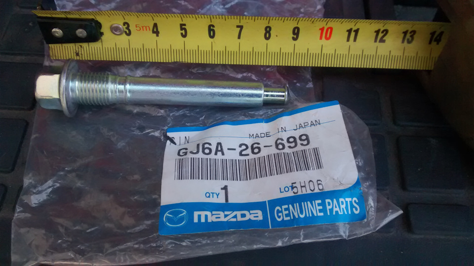 MAZDA GJ6A26699 — верхняя — Mazda 6 (1G) GG. Запчасти на фото: GJ6A26699