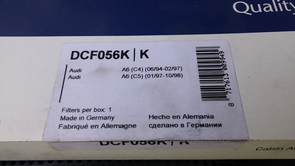 Фото в бортжурнале Audi A6 (C5). Запчасти на фото: DCF056K, 940297
