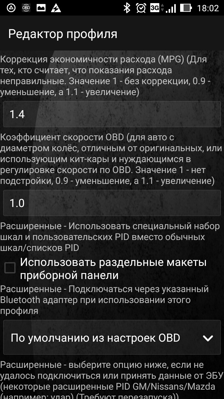 Фото в бортжурнале Daewoo Gentra